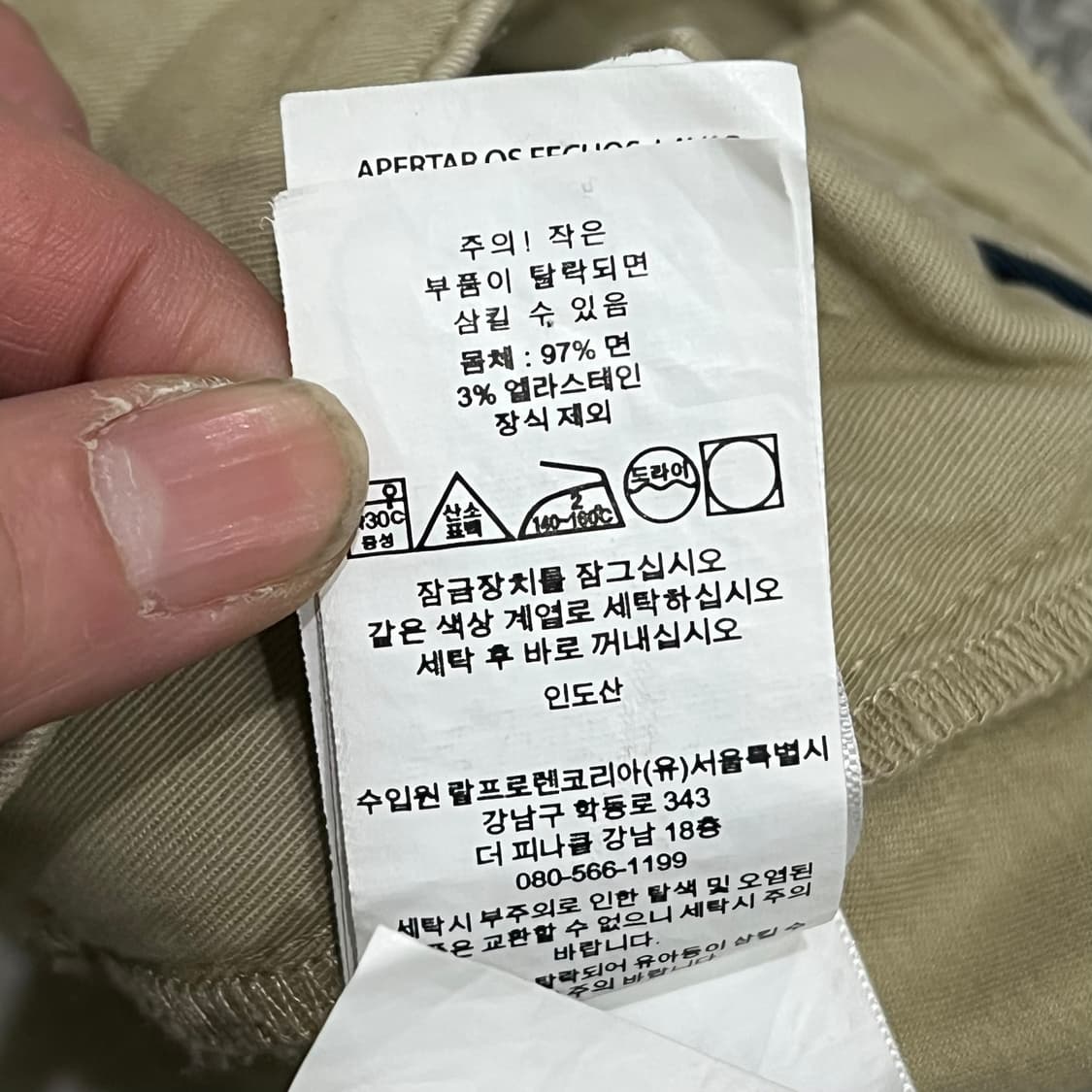 폴로 랄프로렌 치노팬츠 s08402 상품이미지9