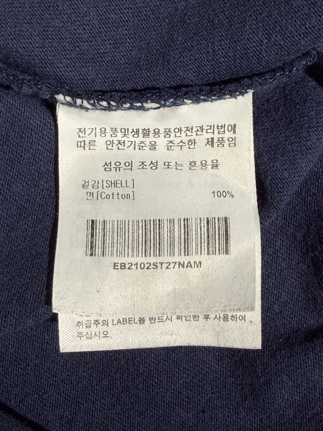Ebbets Field Tee 상품이미지7