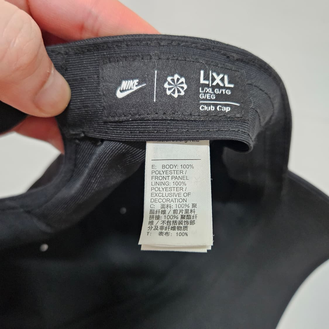 나이키 스우시 클럽캡 볼캡 L/XL 상품이미지5