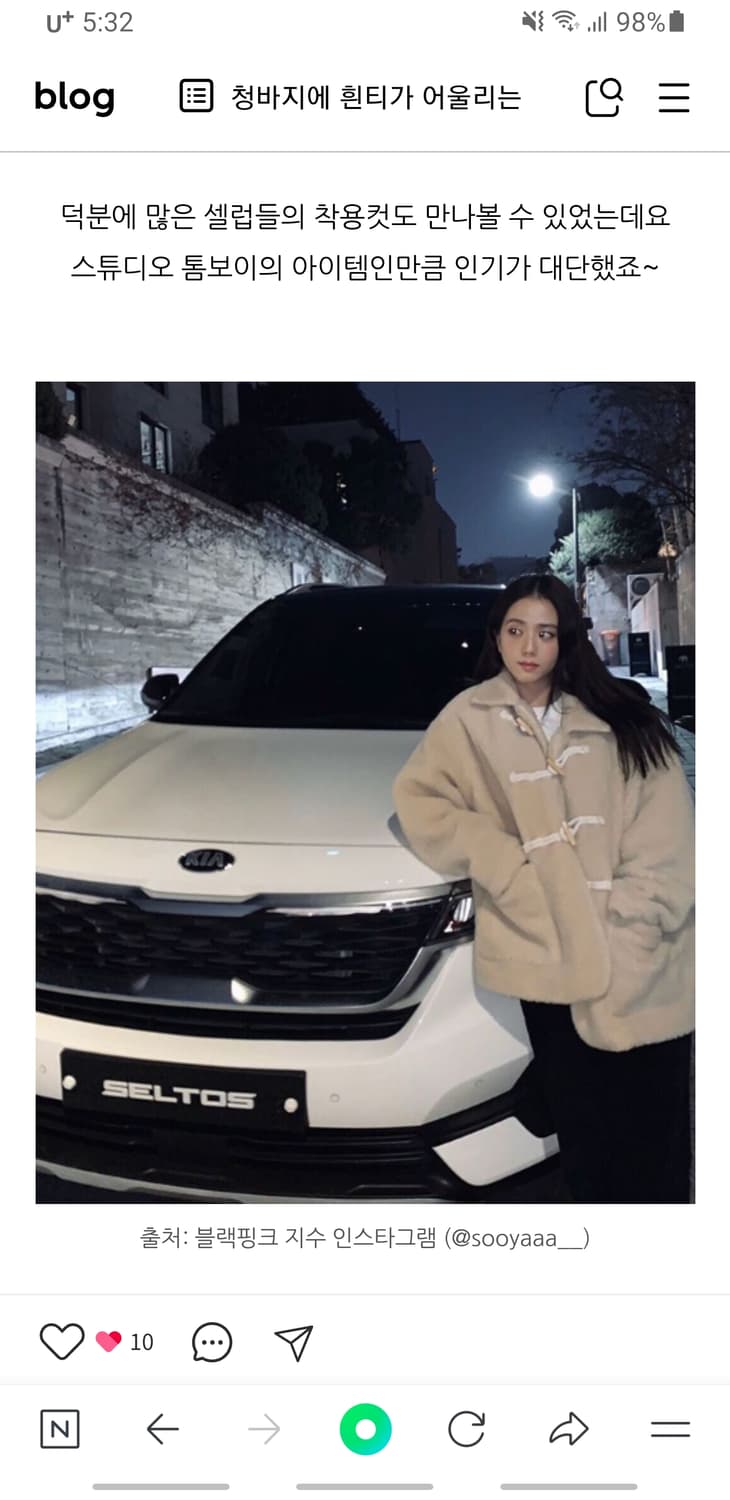 스튜디오톰보이 덤블링 숏 토클 코트 (F) 블랙핑크 지수 PICK 상품이미지5