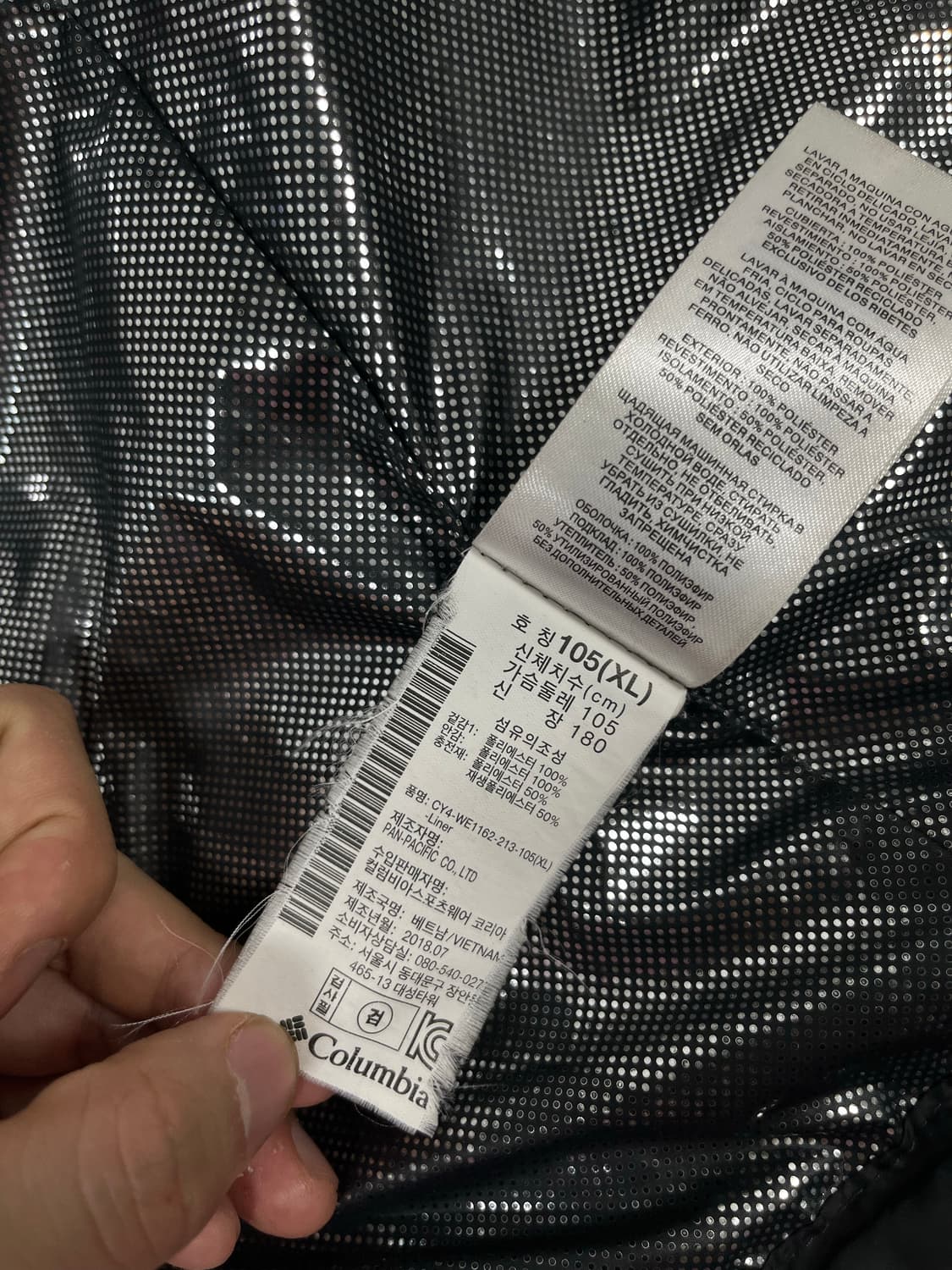 [xl] 컬럼비아 옴니히트 경량패딩 상품이미지5