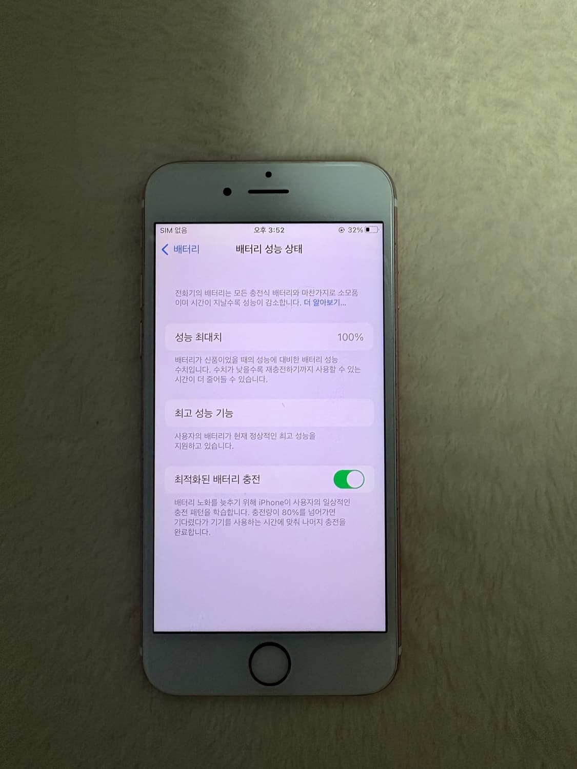 애플 아이폰6s 핑크 무음 상품이미지7