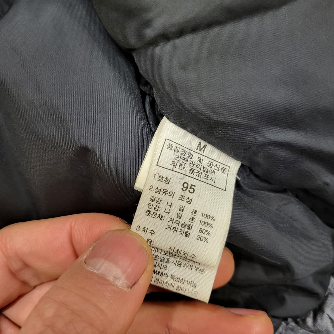 노스페이스 눕시 구스 다운 패딩 베스트 (95) 상품이미지9