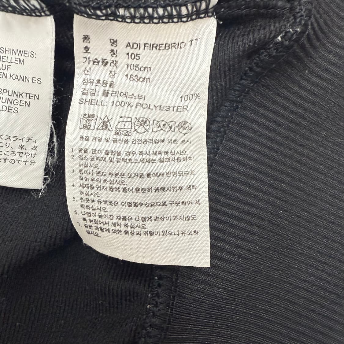 (100)아디다스 져지 파이어버드 자수 블랙 트랙탑 상품이미지8