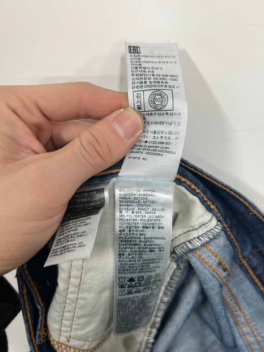 리바이스 505 레귤러 스트레이트 데님 팬츠 상품이미지6