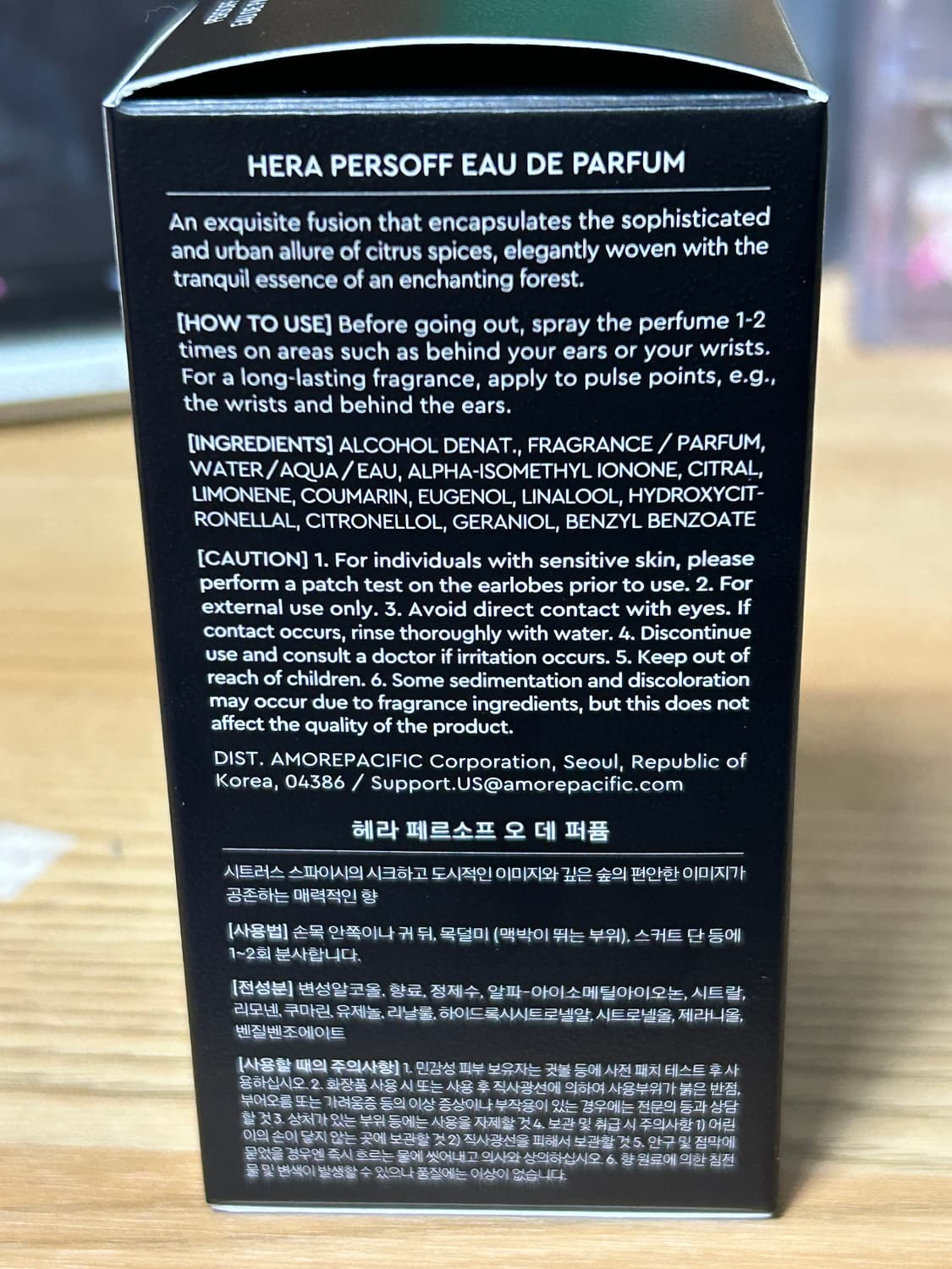 헤라 페르소프 오 데 퍼퓸 상품이미지4