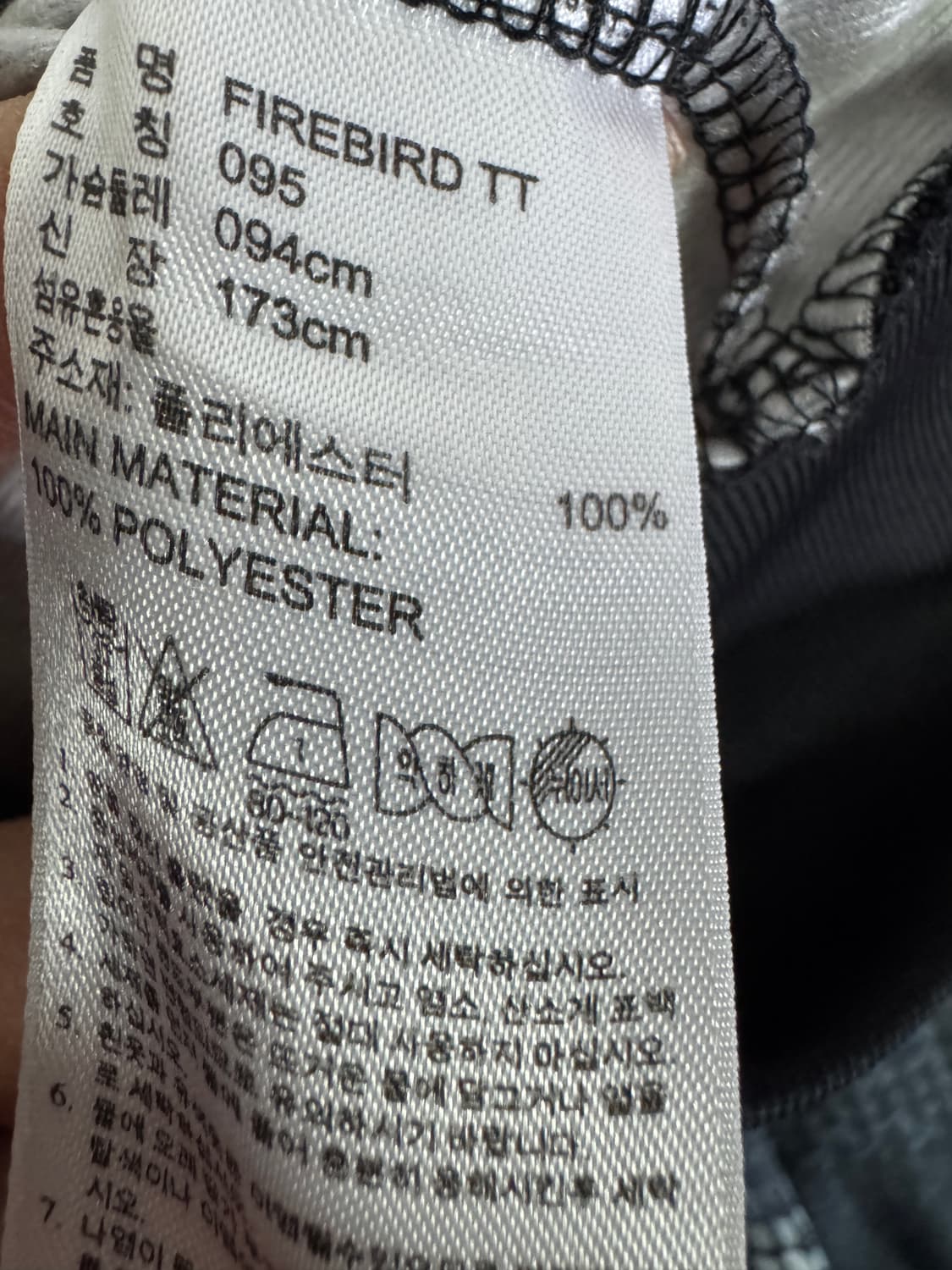 희귀!! 여성 아디다스 스네이크 파이어버드 트랙탑 져지 상품이미지4