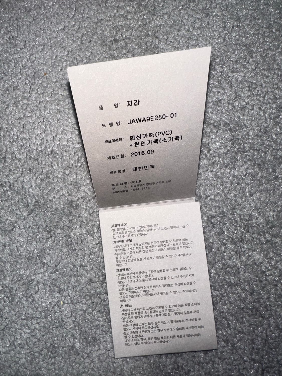 갸루지갑 추천 질스튜어트 반지갑 상품이미지8