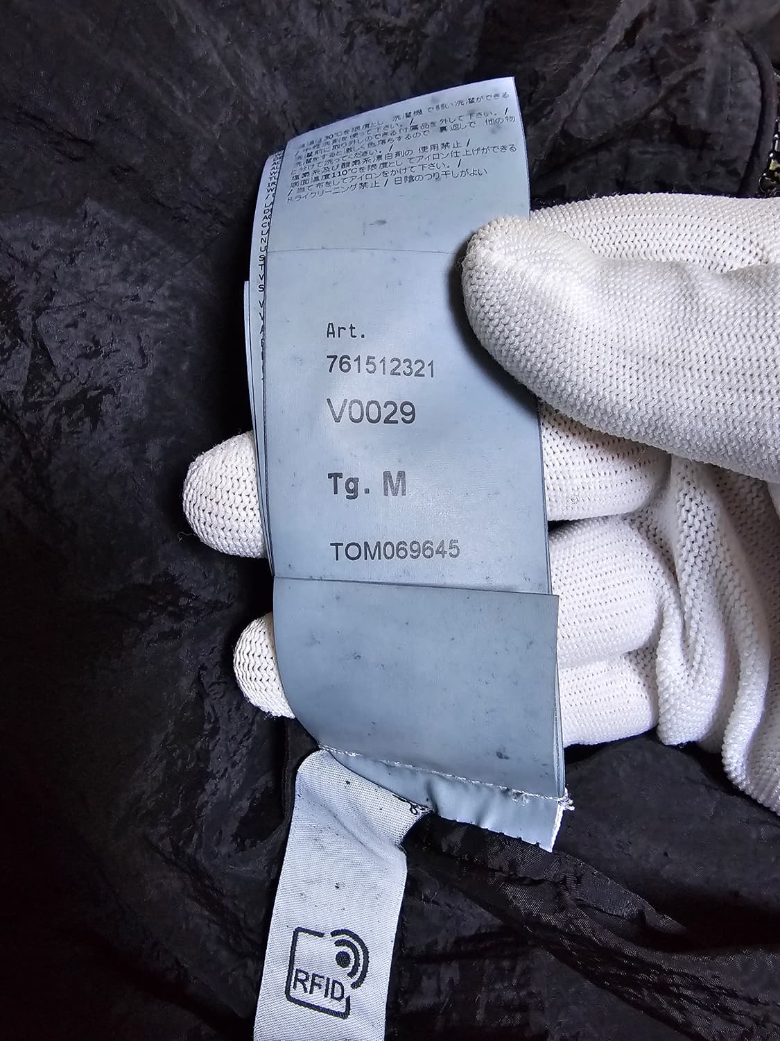 스톤아일랜드 나일론 오버셔츠 22SS 상품이미지7