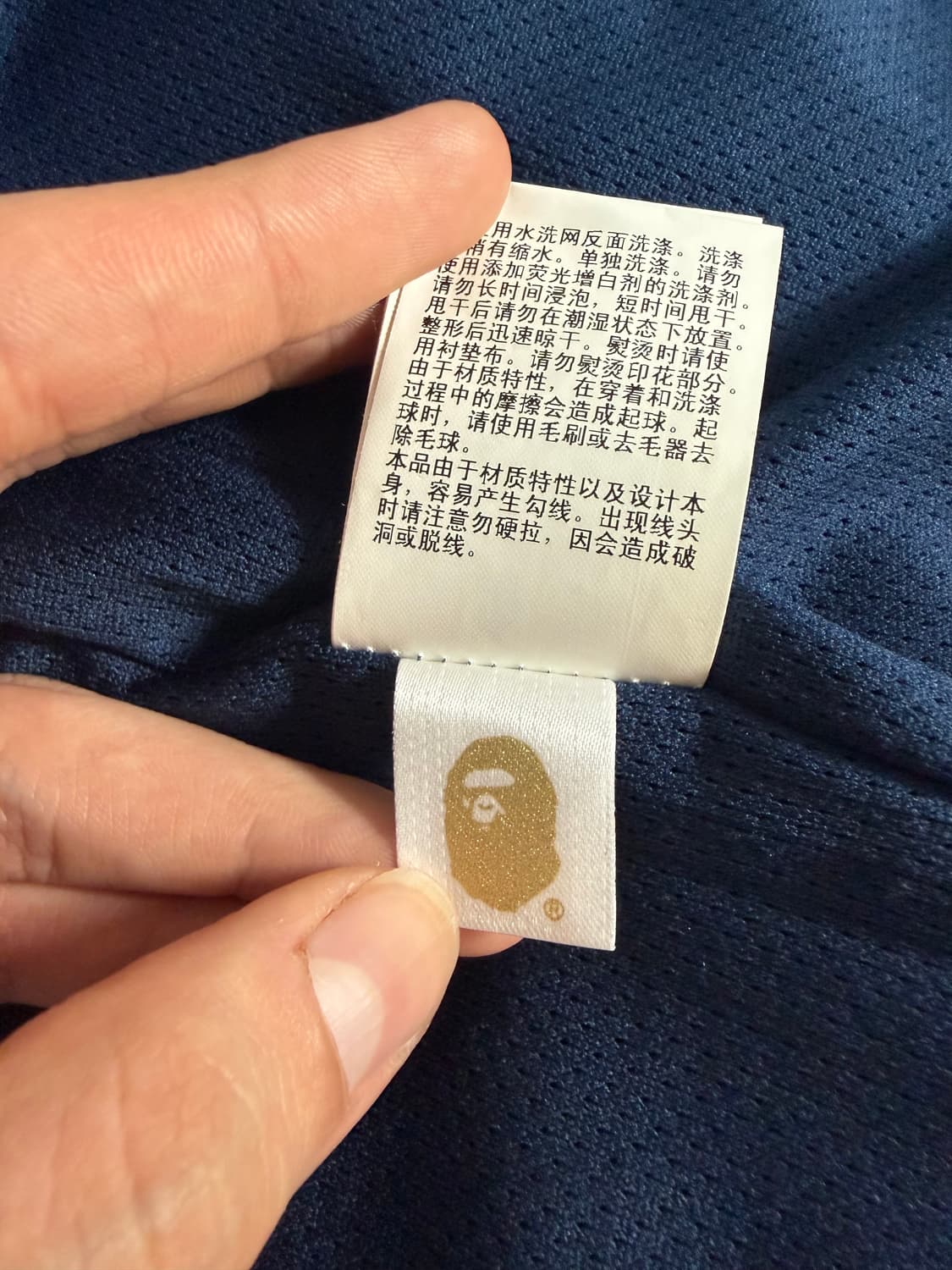 베이프 저지 상품이미지5