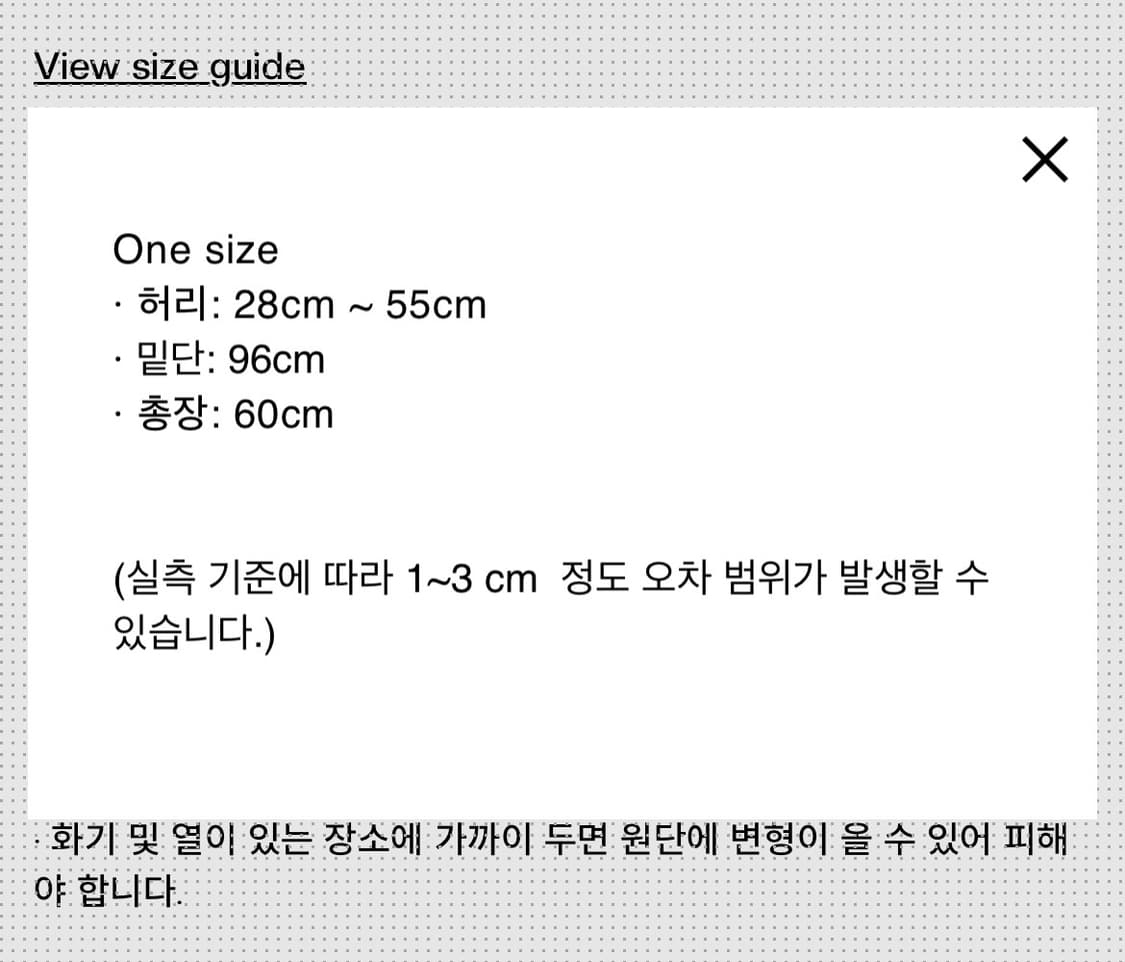 생긴 러플 샤 스커트 블랙 상품이미지3