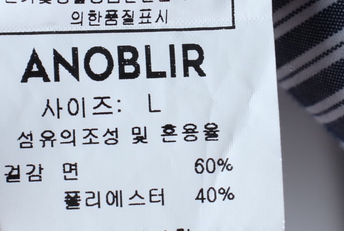 (XL-2XL) 아노블리어 셔츠 남방 니티드 협업 블루-H3H33695 상품이미지6