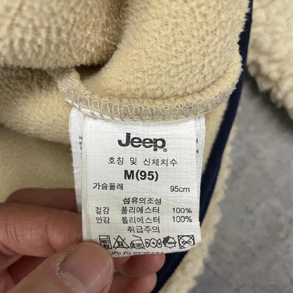 지프 뽀글이집업 상품이미지3