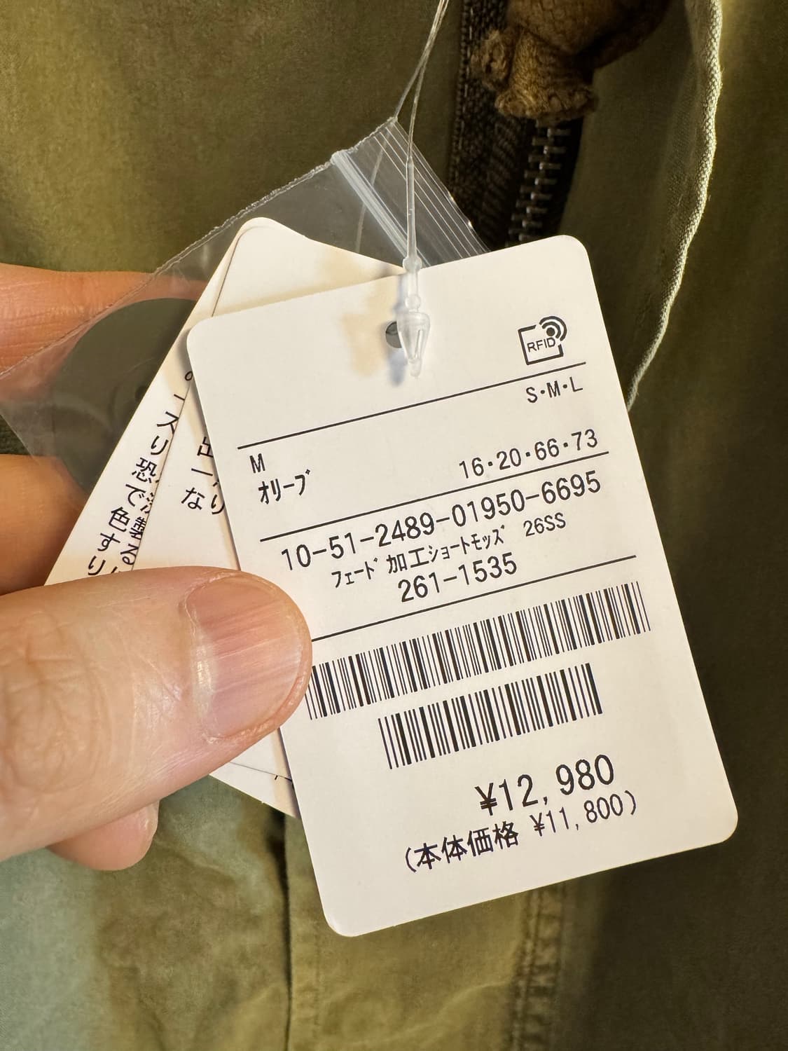 프릭스스토어 페이드 버전 M65 피쉬테일 숏 [새제품]  상품이미지4