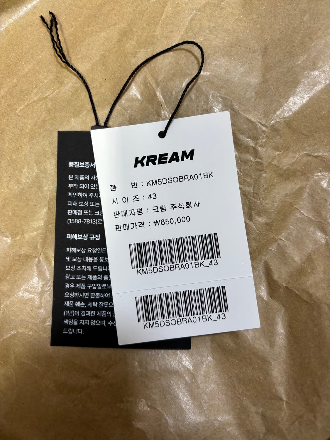 로아 히다 43 교환or판매 상품이미지4