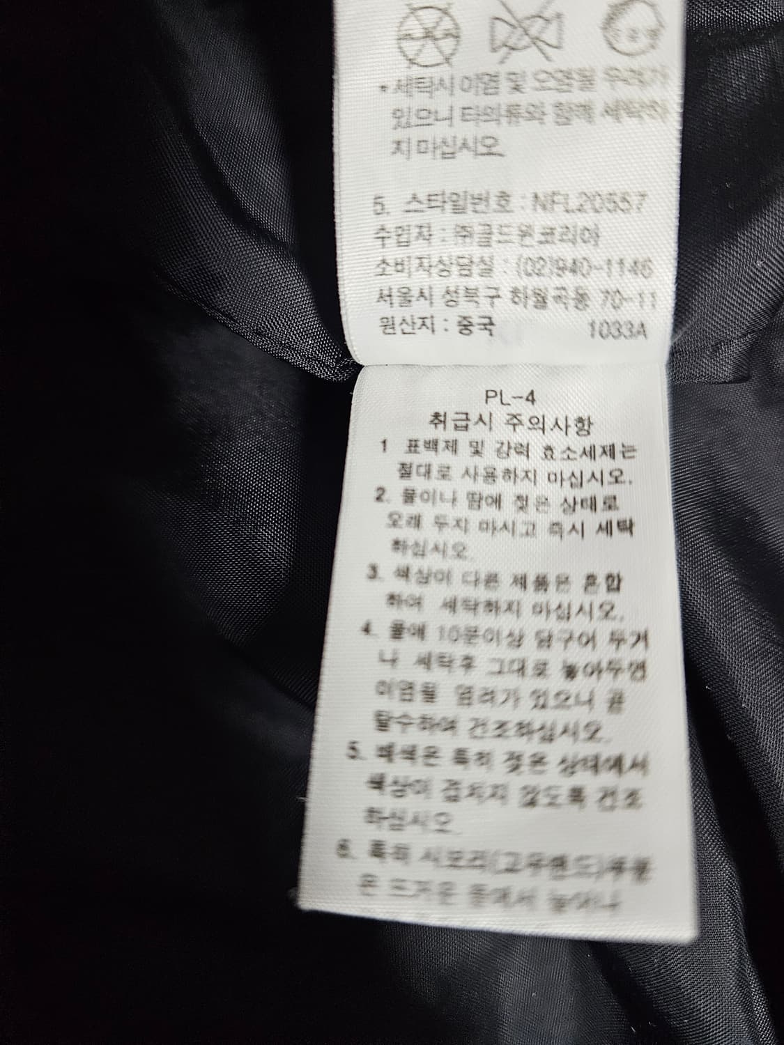 노스페이스 여성 바람막이 블랙 후드 자켓 XL 상품이미지4