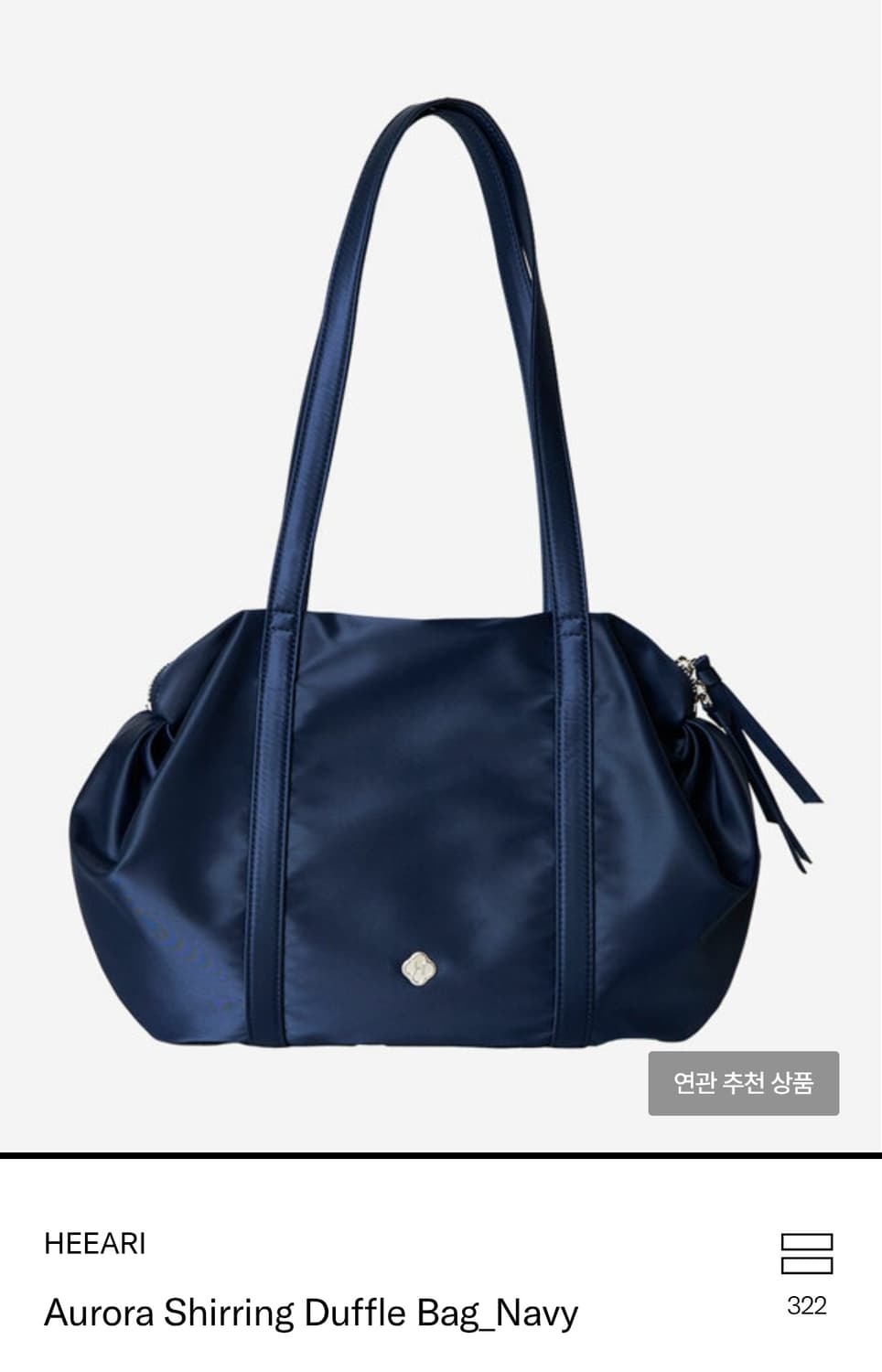 HEEARI Aurora Shirring Duffle Bag_Navy 상품이미지1