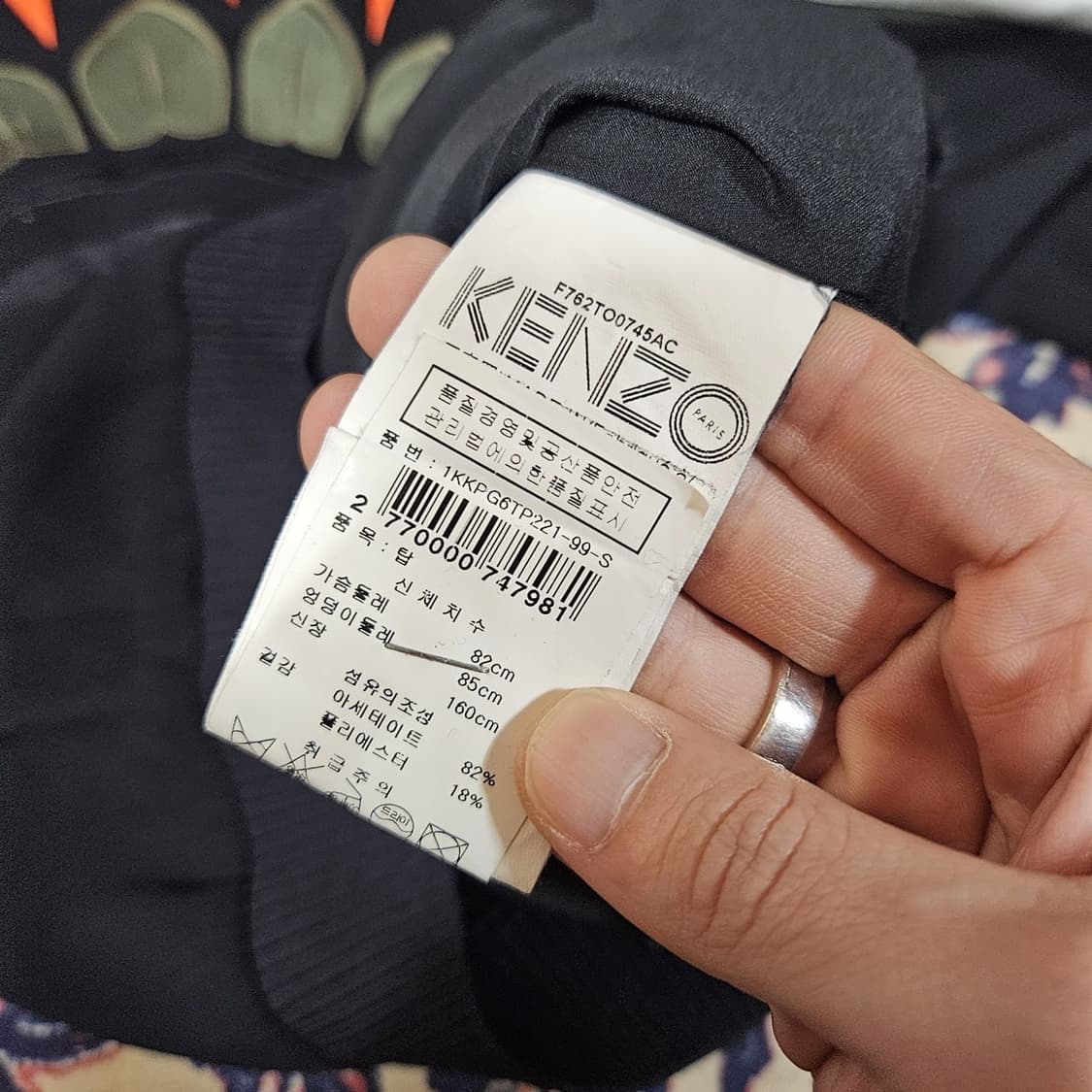 겐조(Kenzo) 빅아이 자수 맨투맨 S size 상품이미지6