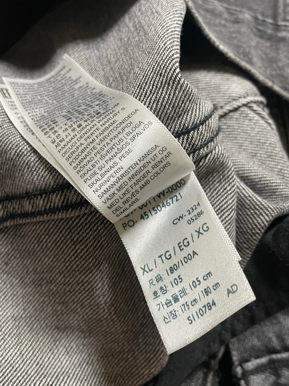 언더커버x리바이스 3세대 데님 트러커 자켓 상품이미지7