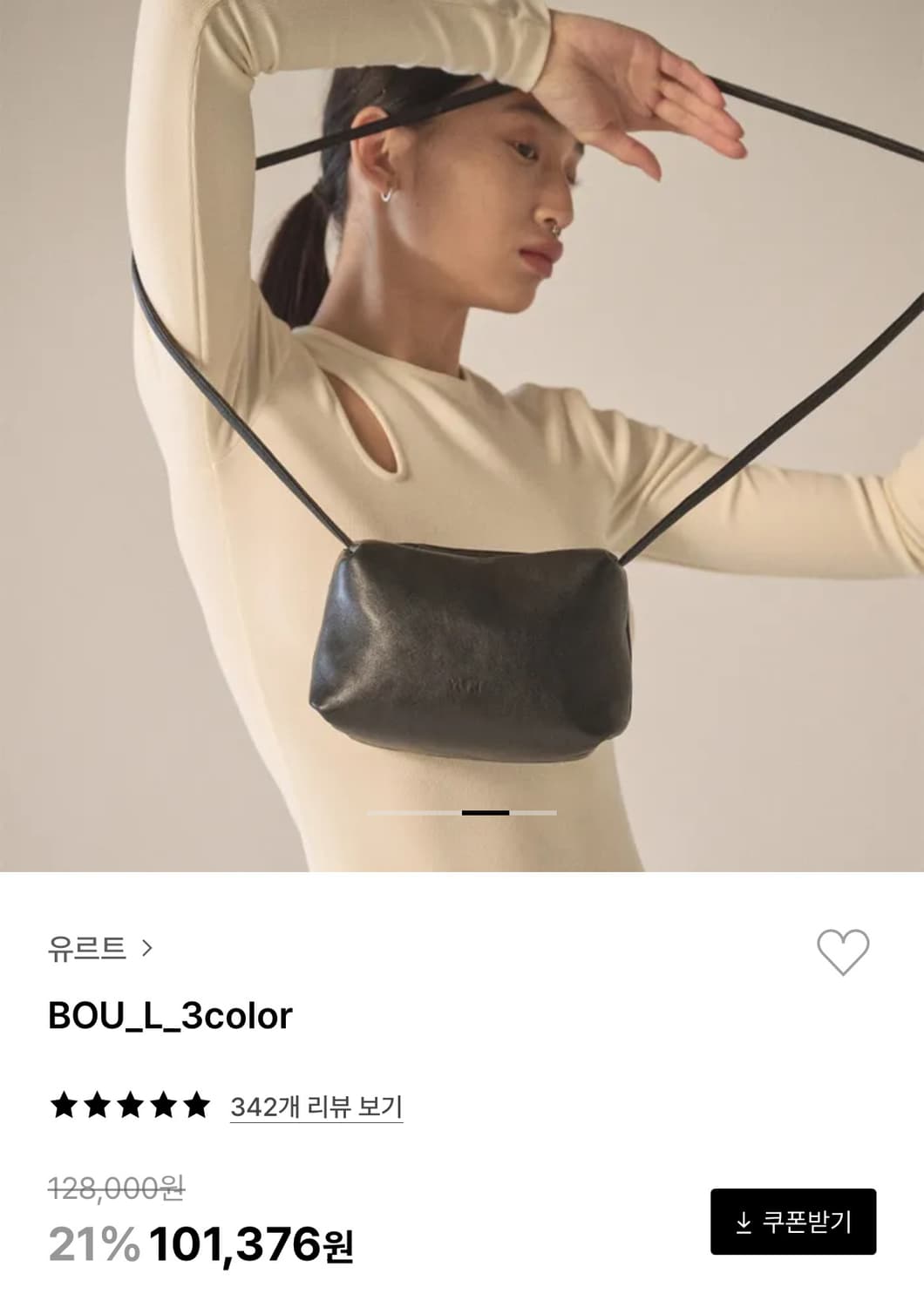 유르트 bou L  상품이미지1