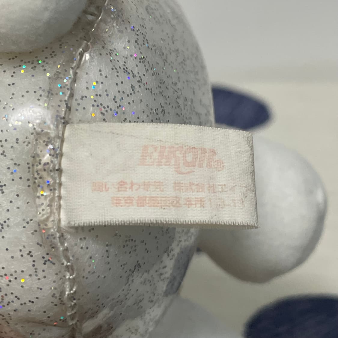 2001년 고전 반짝이 글리터 마이멜로디 인형 상품이미지3