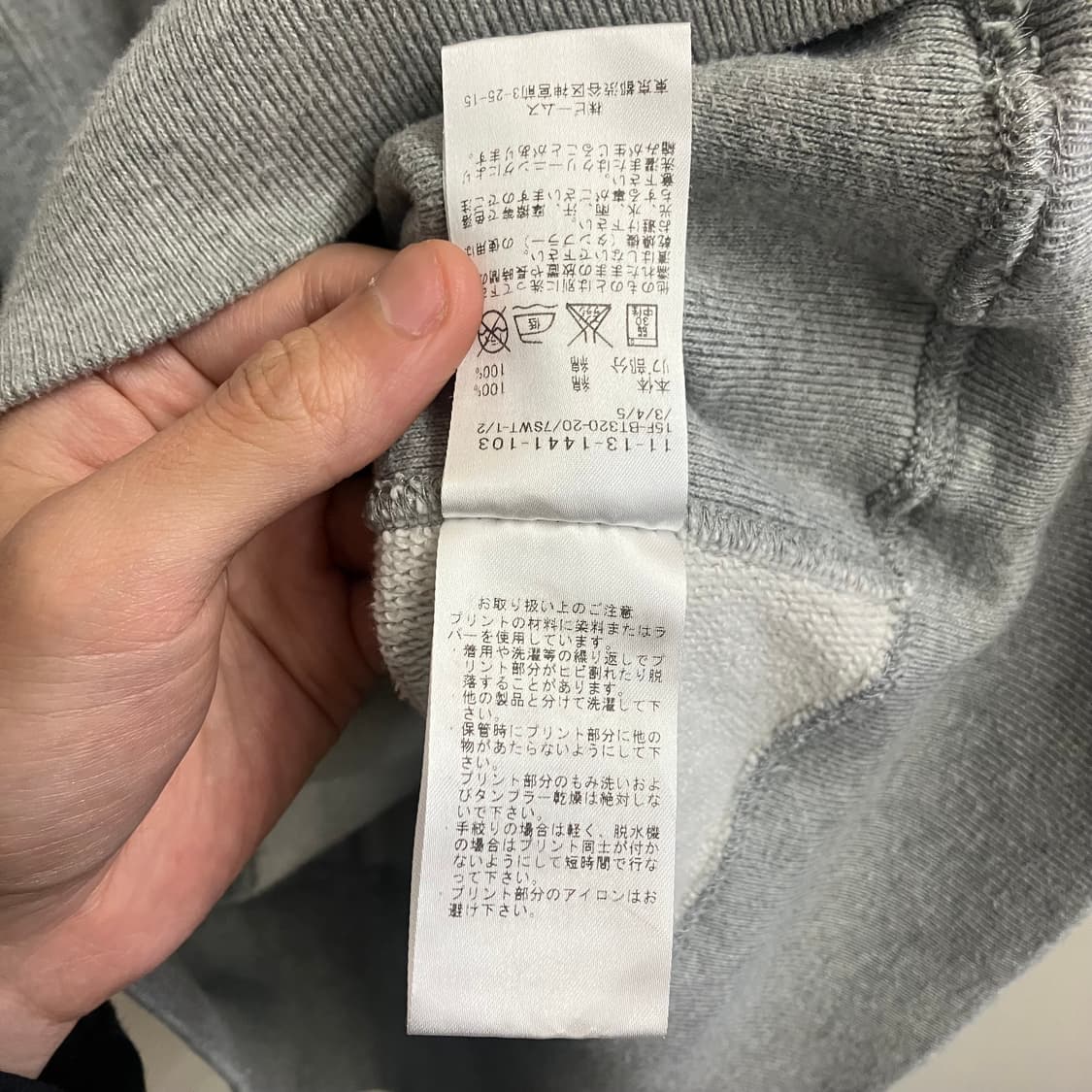 N160 빔즈 후드티 상품이미지4