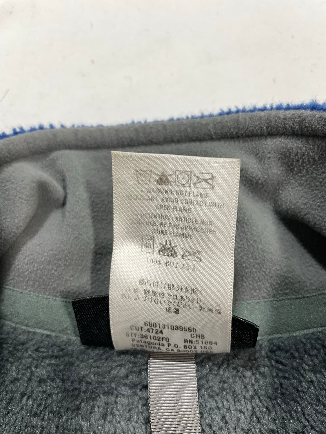 00fw 파타고니아 R4 레귤레이터 플리스 자켓 상품이미지8