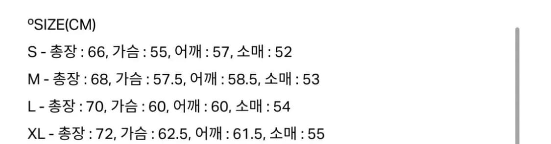 커버낫 아가일 모헤어 니트 XL 상품이미지4