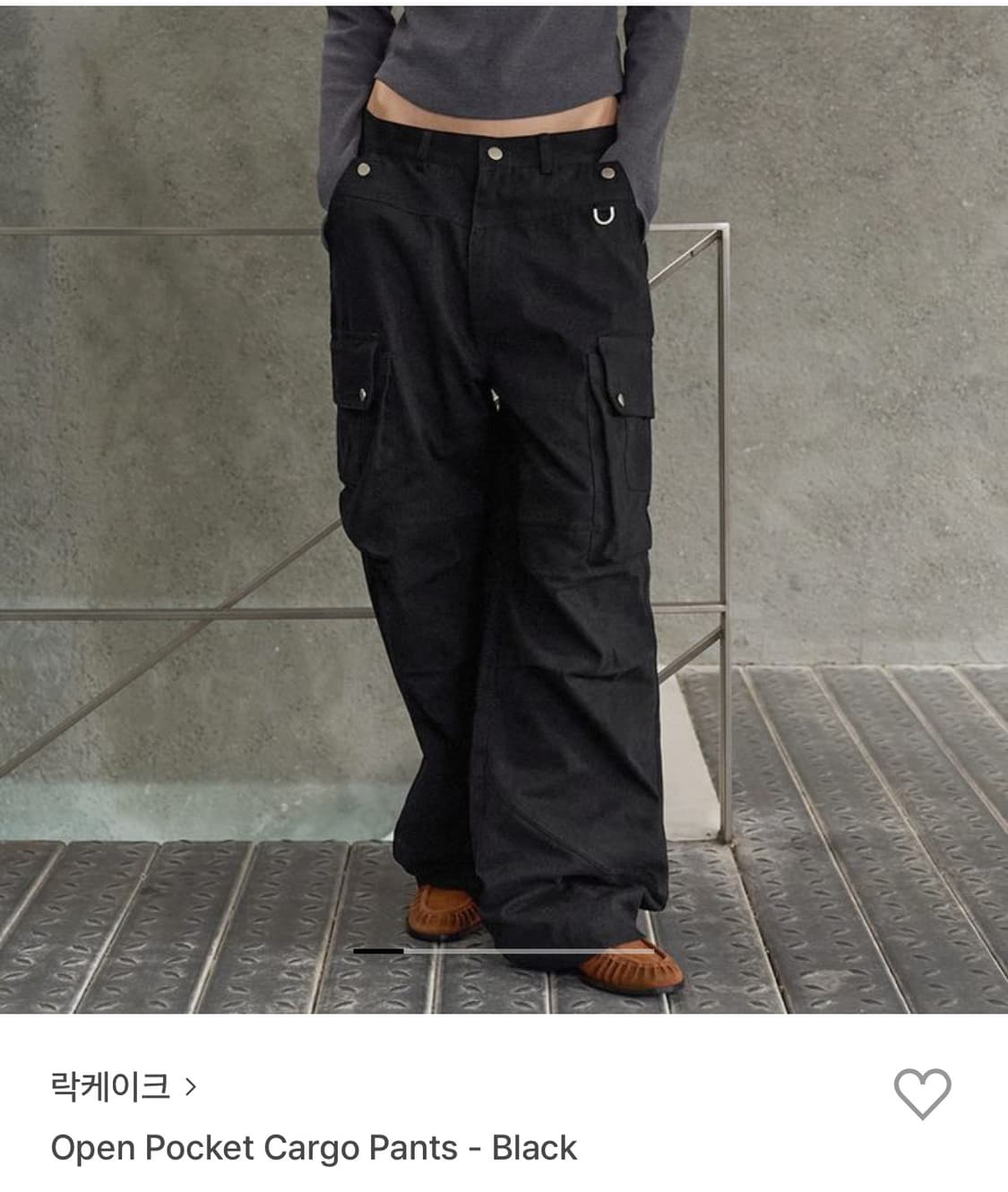 락케이크 오픈 포켓 카고팬츠 상품이미지1