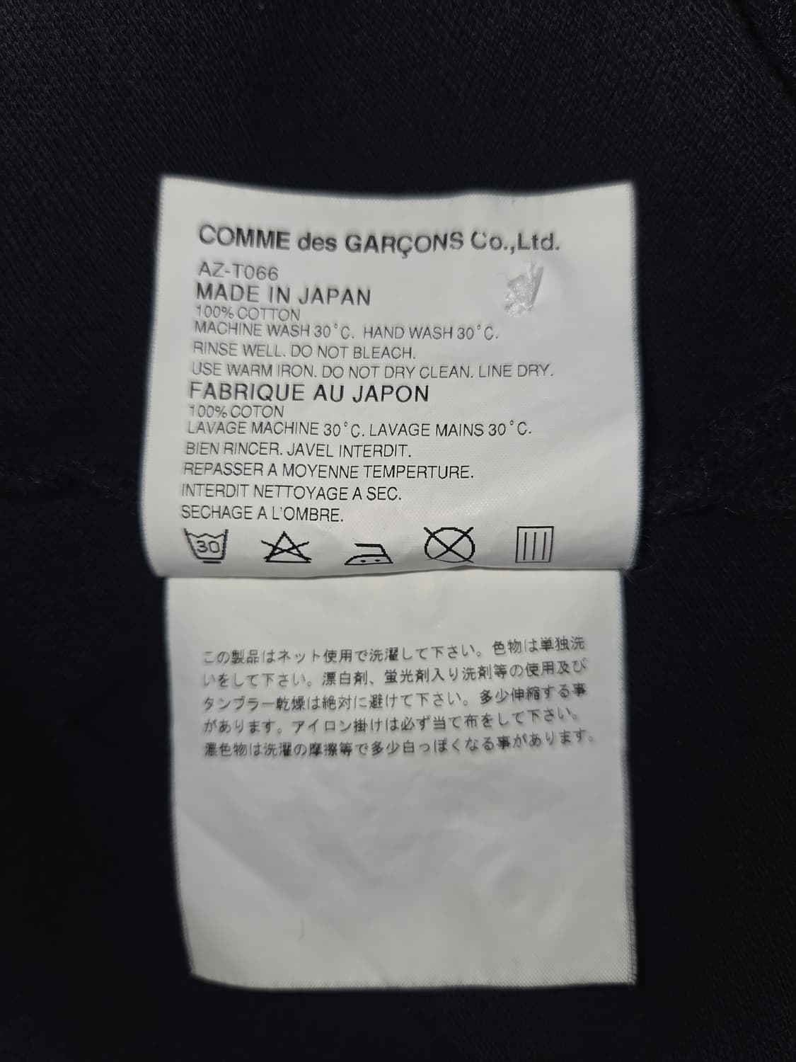 플레이 꼼데가르송 블랙 하트 폴로 셔츠 블랙 상품이미지6