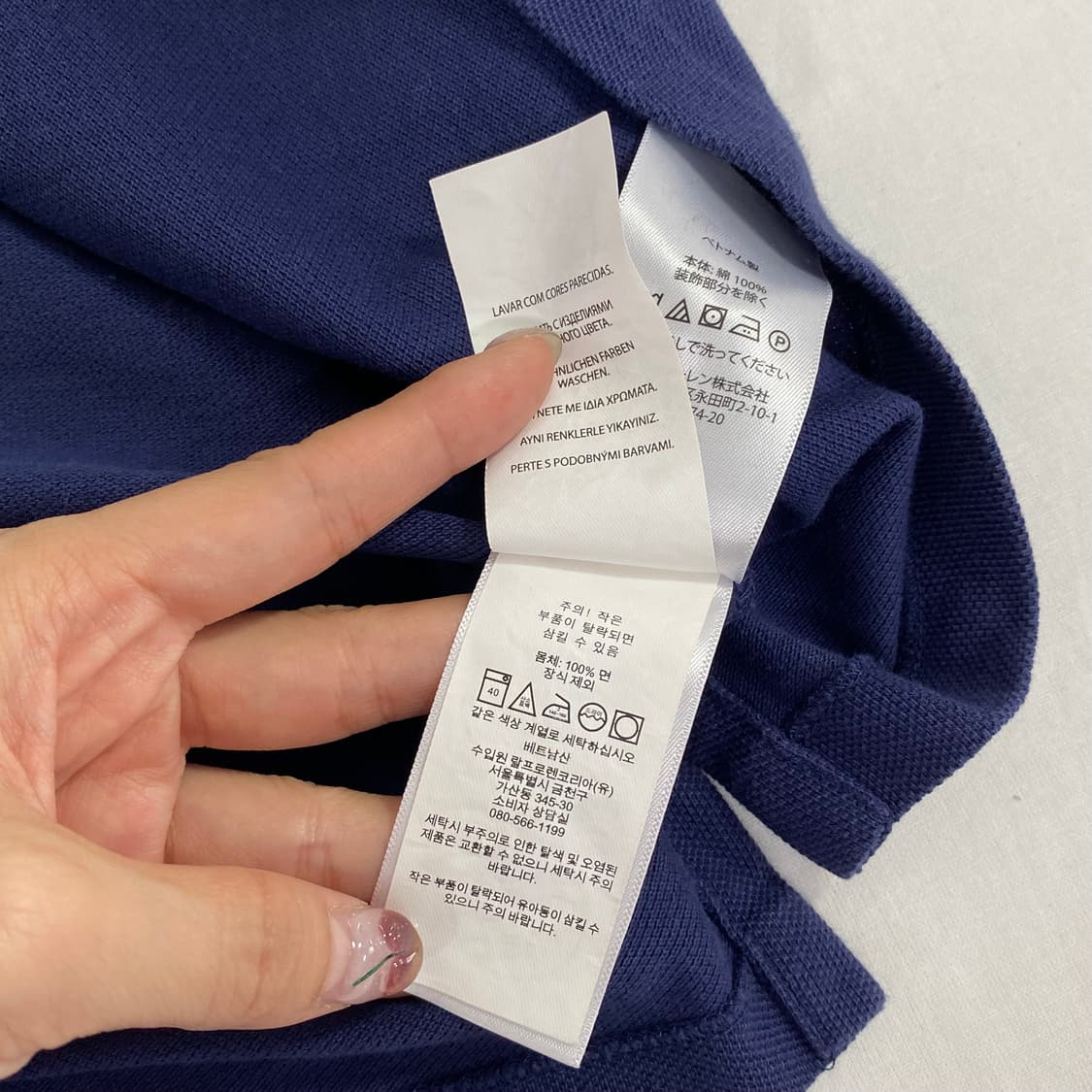 폴로 랄프로렌 네이비 반팔 카라티 핑크로고 L 상품이미지4