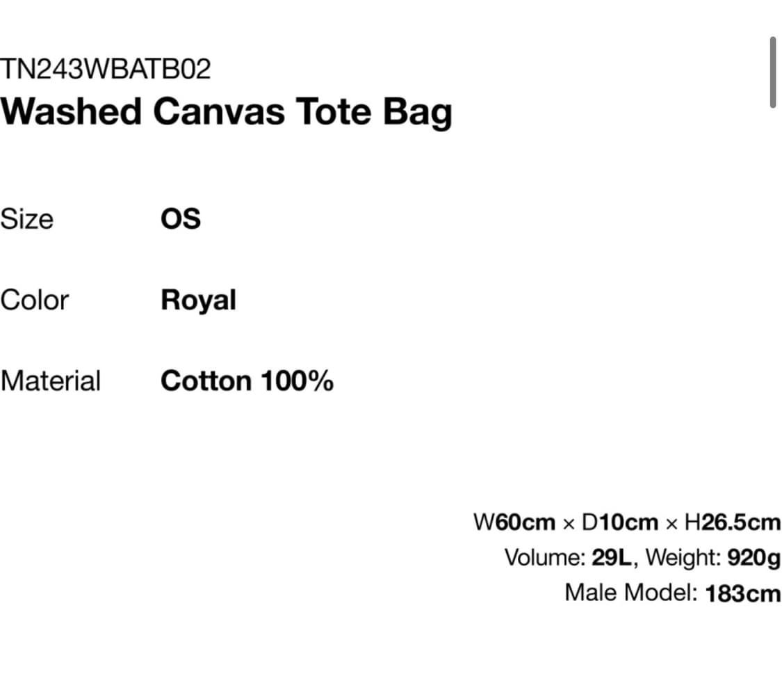 디스이즈네버댓 워시드 토트백 상품이미지3