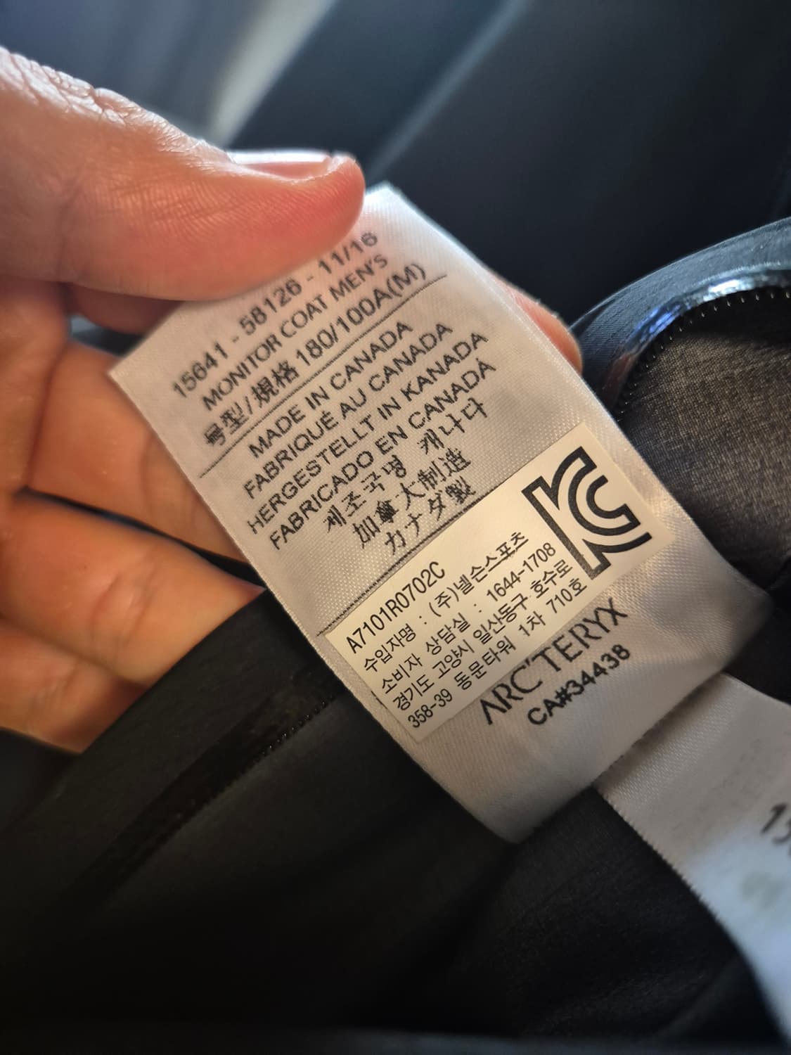 아크테릭스 베일런스 모니터 코트 M(100-105)
 상품이미지4