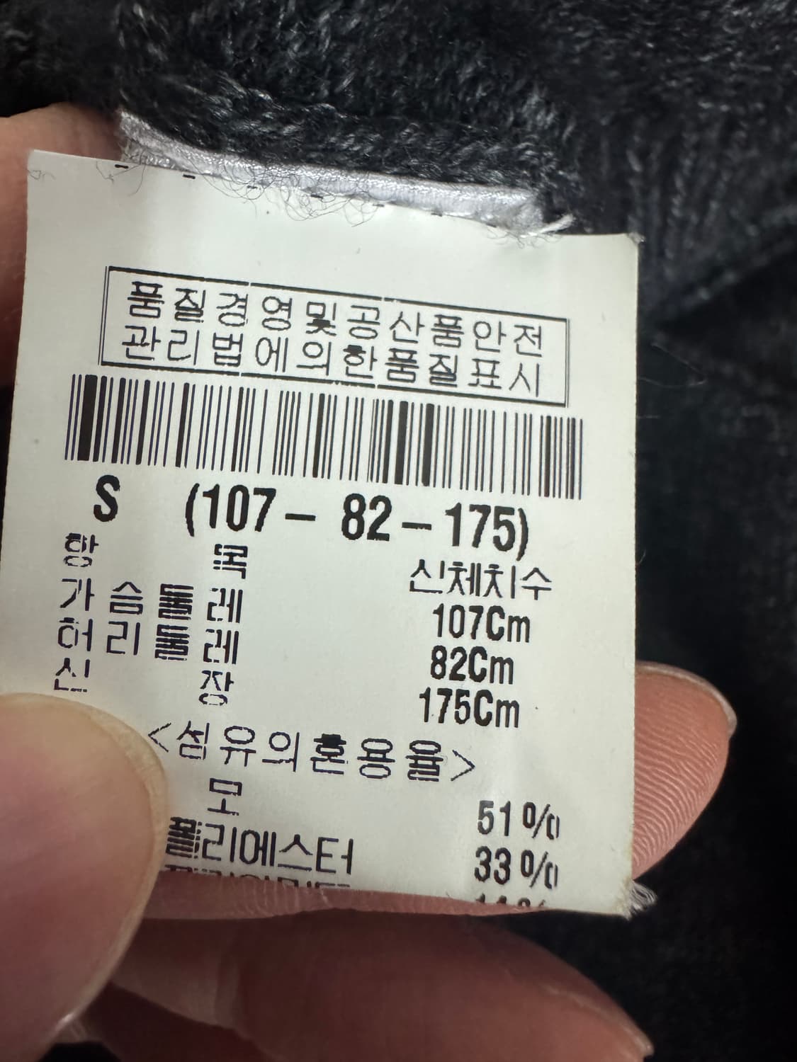 남녀공용 정품 띠어리 Theory 울 니트 가디건 S 상품이미지4