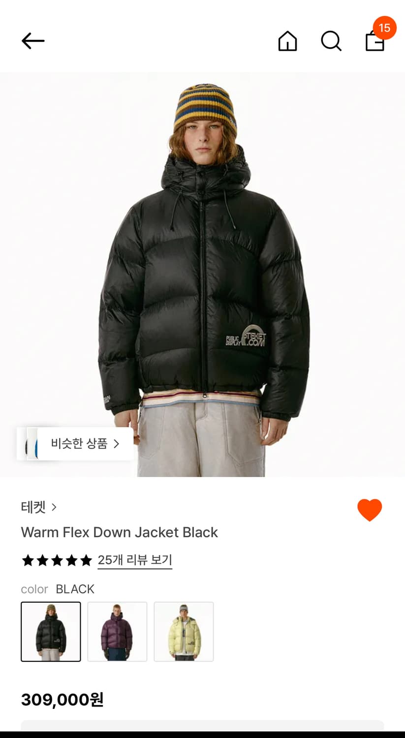 테켓 패딩 상품이미지1