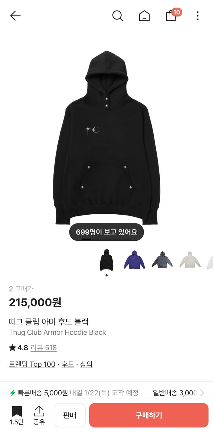 떠그클럽 후드 블랙 상품이미지3