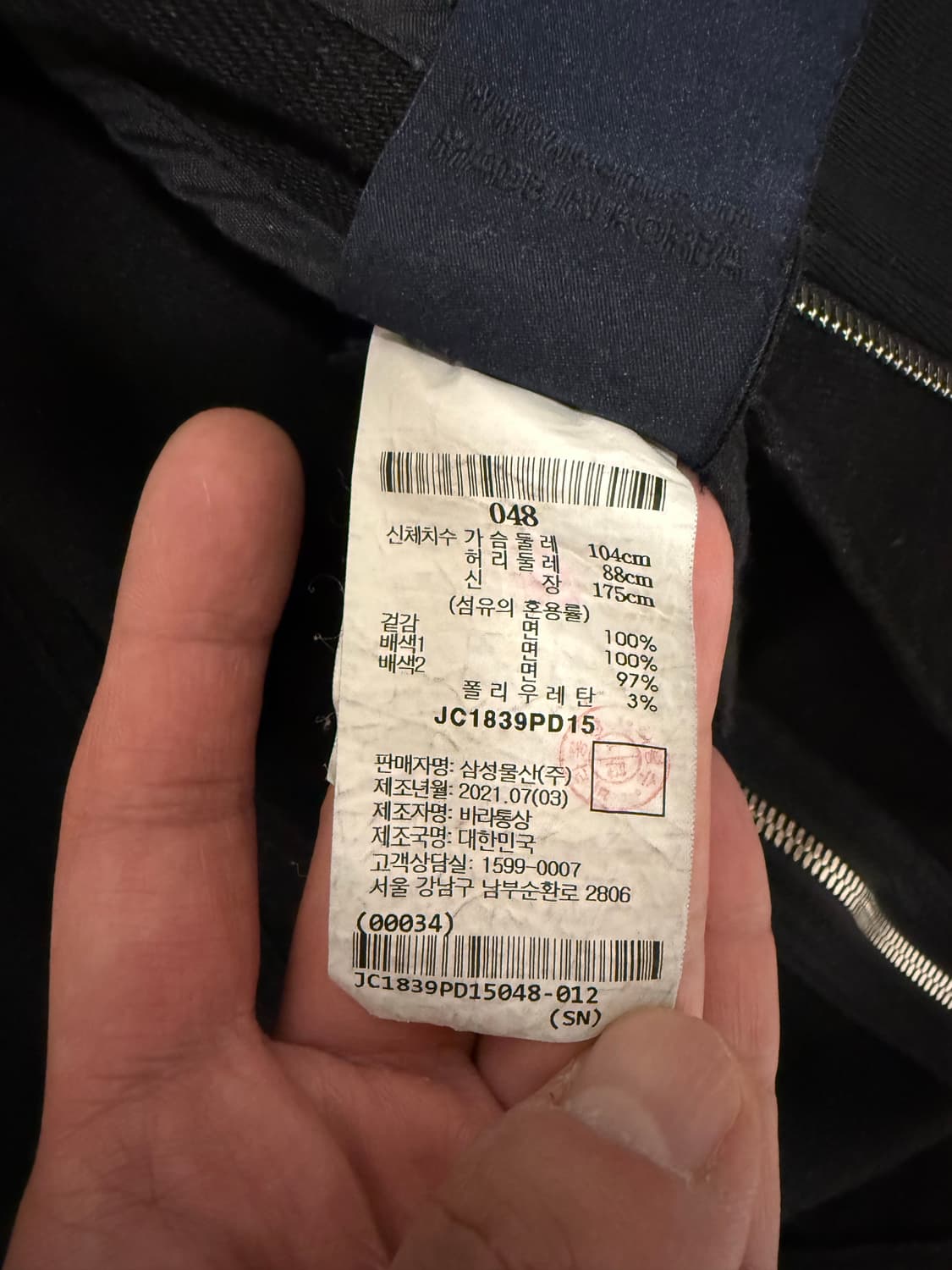 준지 블랙데님 후드자켓 상품이미지4
