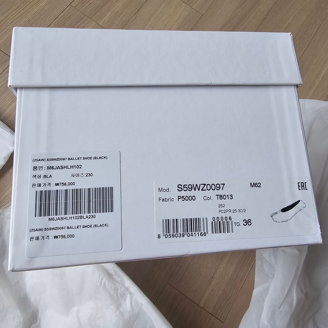 230 새제품 MM6 메종 마르지엘라 스티치 레더 발레 플랫 슈즈 구두 상품이미지7