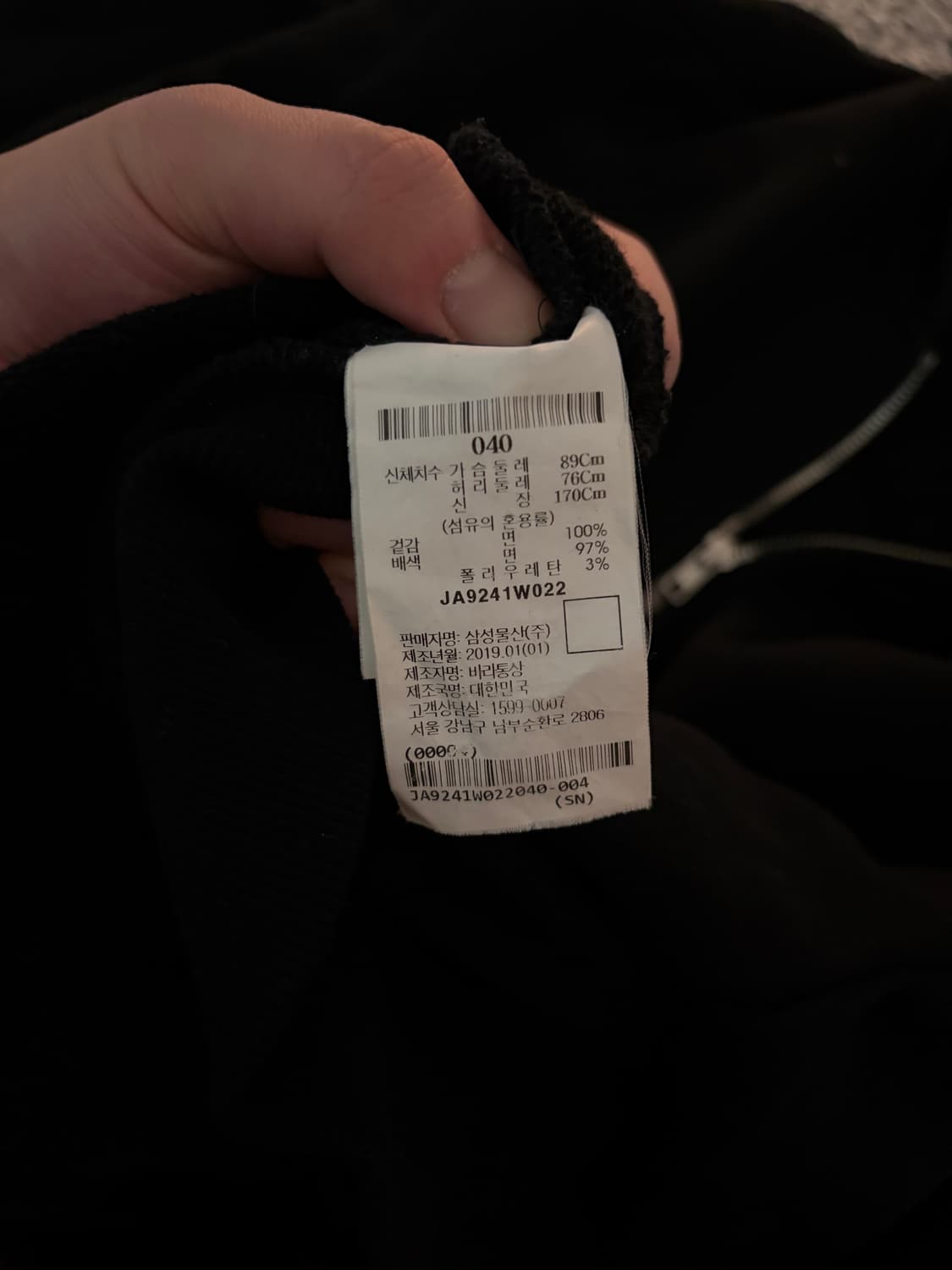 준지 후드집업 상품이미지4