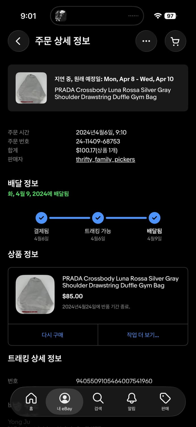 프라다 루나로사 슬링백 상품이미지4