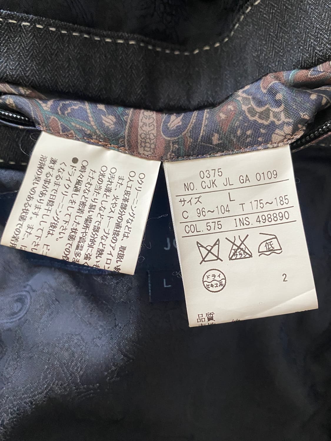 [L] Joseph abboud 자켓 상품이미지5