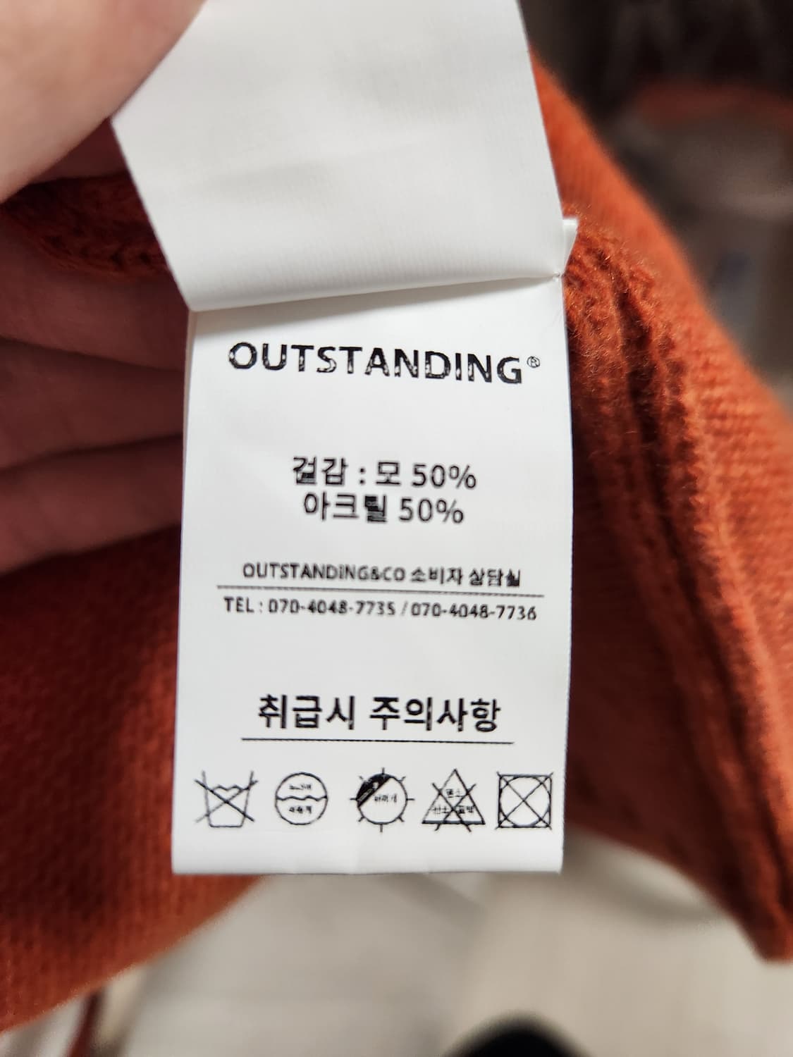 아웃스탠딩 피쉬맨 가디건 LAMBSWOOL FISHERMAN CARDIG 상품이미지3