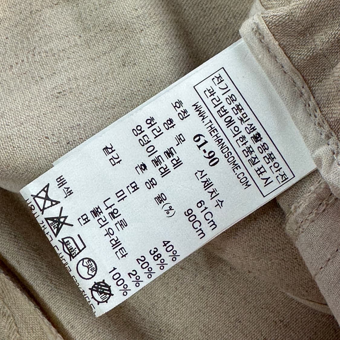 더캐시미어 린넨 코튼 백 밴딩 쇼츠 상품이미지3