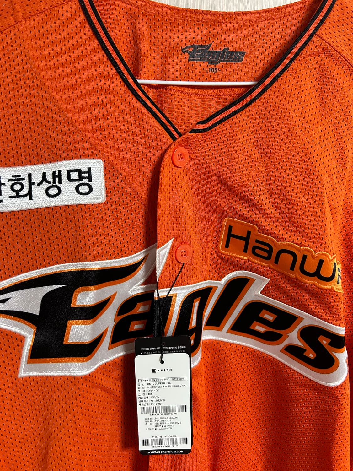 한화이글스 야구 유니폼 새상품사이즈105  상품이미지3