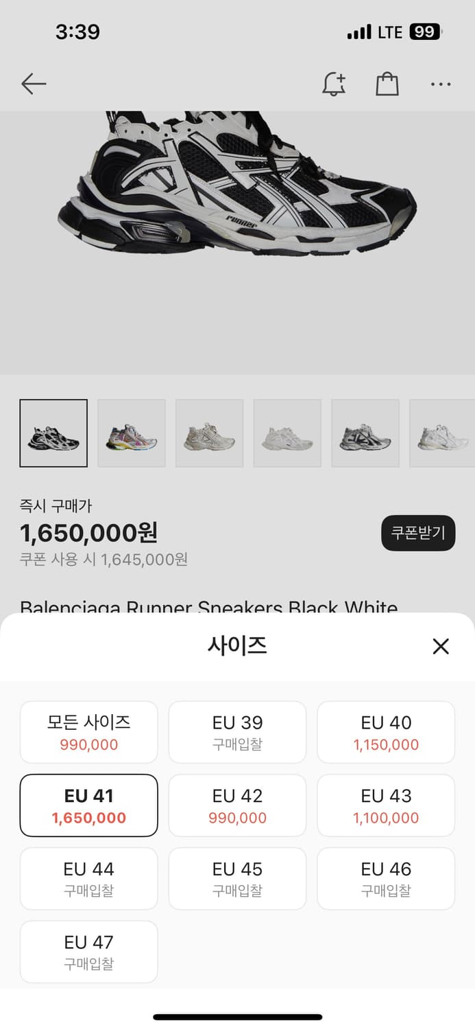 [판매완료] 새상품 발렌시아가 뉴러너 오레오 상품이미지3