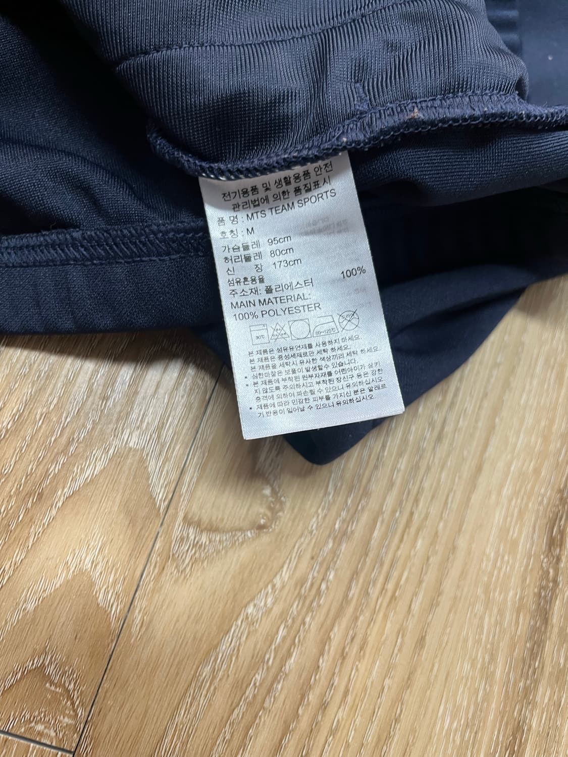 아디다스 트랙탑 져지 M 우먼스 상품이미지5