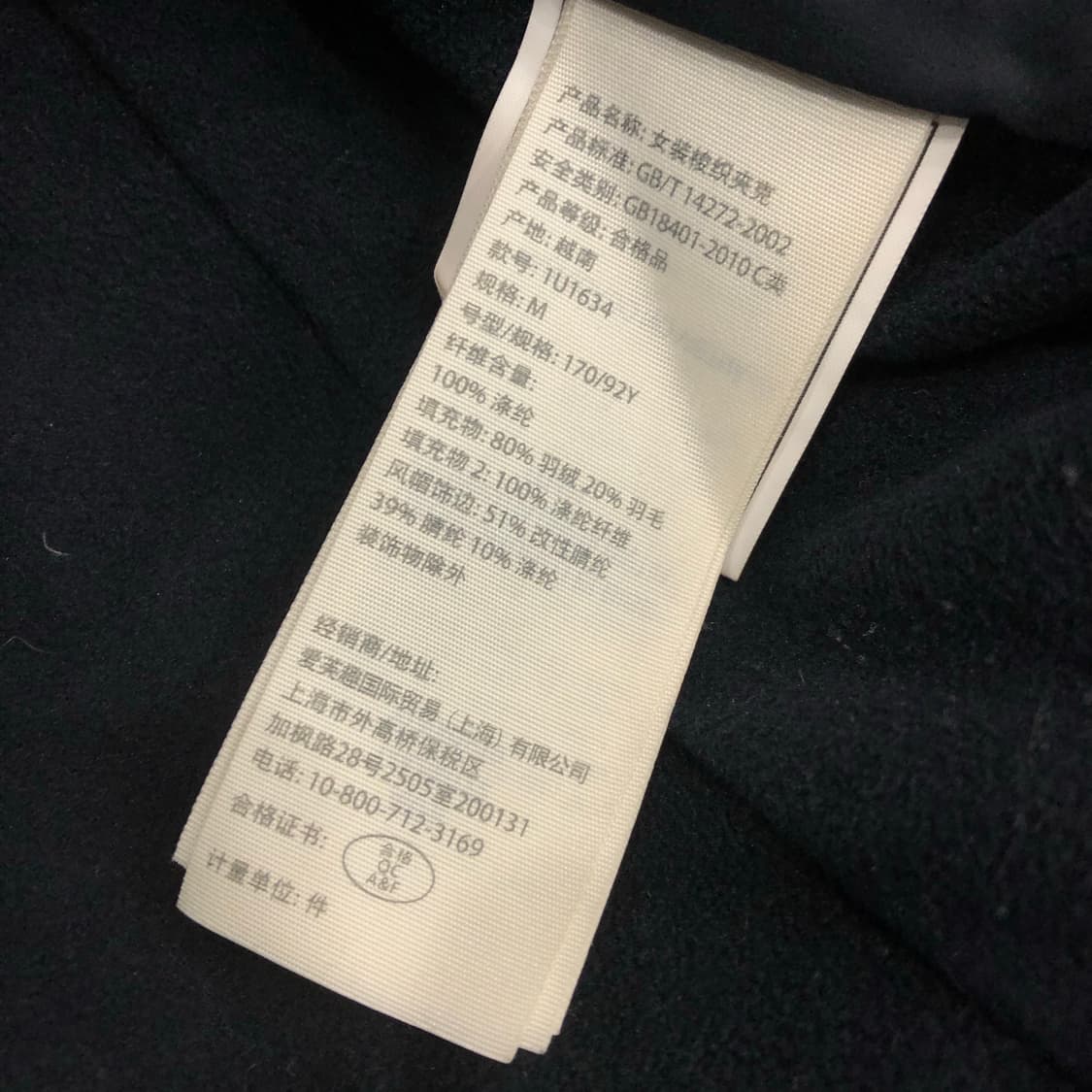 아베크롬비 벨티드 덕다운 패딩 상품이미지6