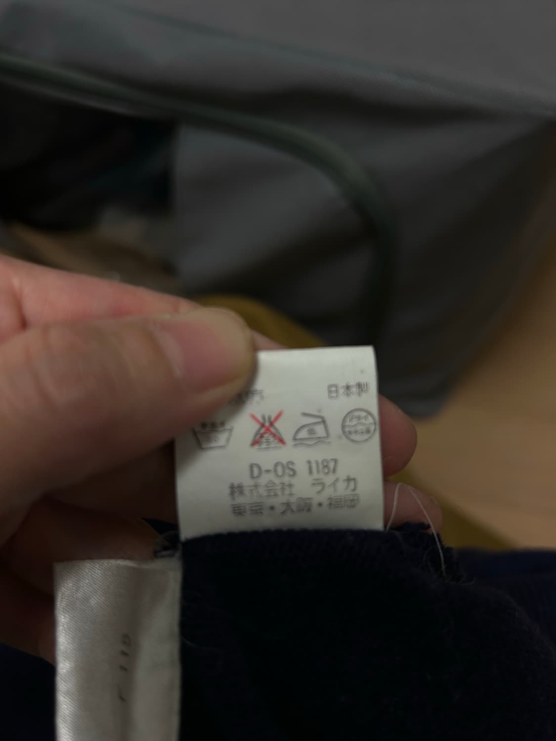 그린클럽 니트조끼 (made in Japan) 상품이미지8