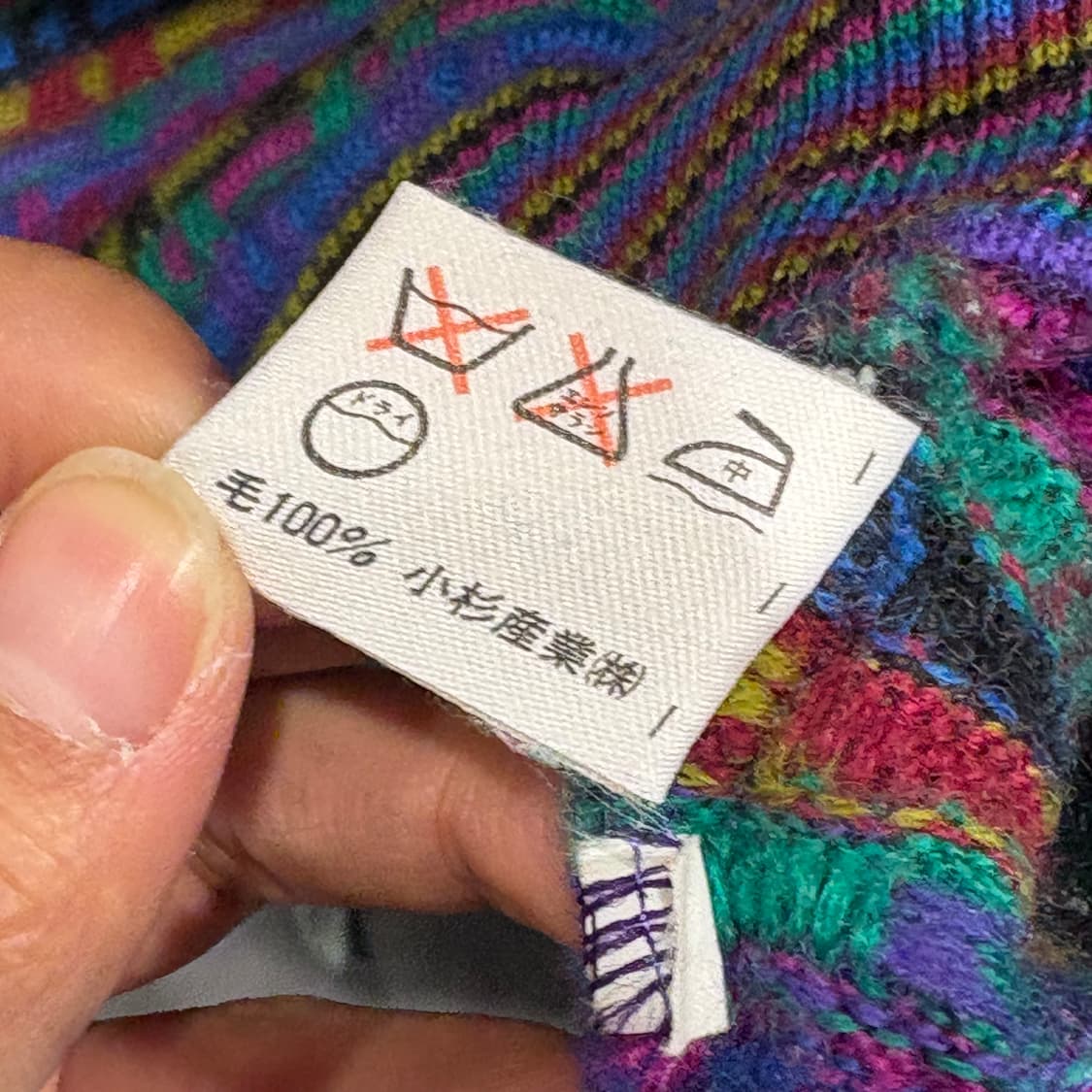 MODIGLIANI 모딜리아니 퍼플 멀티컬러 에스닉 패턴 울100 라운드 상품이미지4