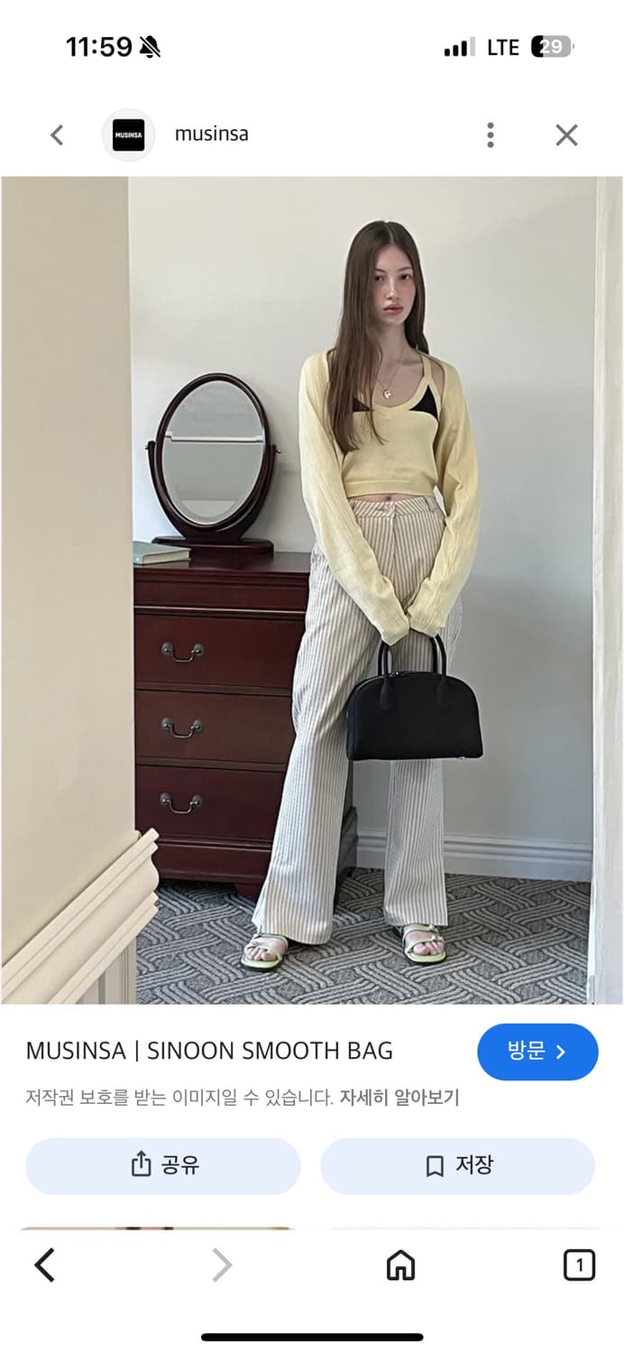 시눈 스트라이프 부츠컷 팬츠 S 상품이미지1